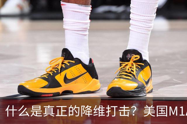 什么是真正的降维打击？美国M1A1坦克和德国豹2坦克主炮才能打2-3公里目标，俄军T-80BVM坦克主炮，居然能进行10公里“隔空狙杀”