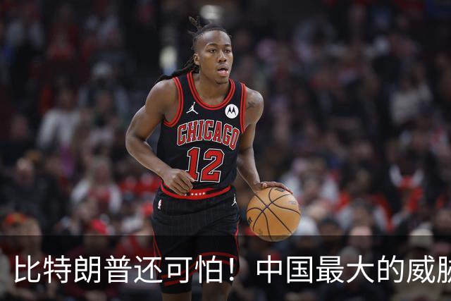比特朗普还可怕！中国最大的威胁，是手握杀招、重构科技规则的他
