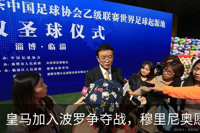 皇马加入波罗争夺战，穆里尼奥愿放行，球员却更想去巴萨