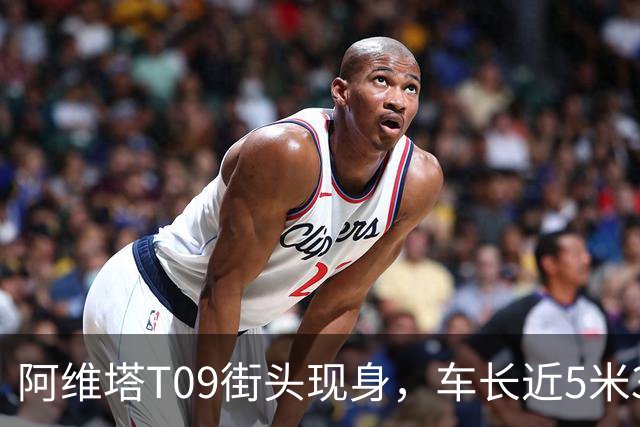 阿维塔T09街头现身，车长近5米3，全系“大六座”，搭载插混动力