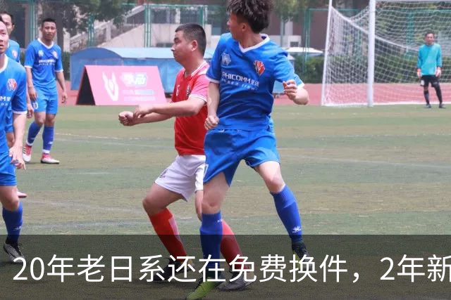 20年老日系还在免费换件，2年新电车已成“板砖”
